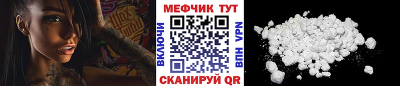 Магазин наркотиков Динская MEGA ТОР МАРИХУАНА МЕТАДОН АМФ ГАШ МЕФ КОКАИН