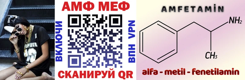 купить наркоту  сайты даркнета как зайти  Амфетамин 98%  Динская 