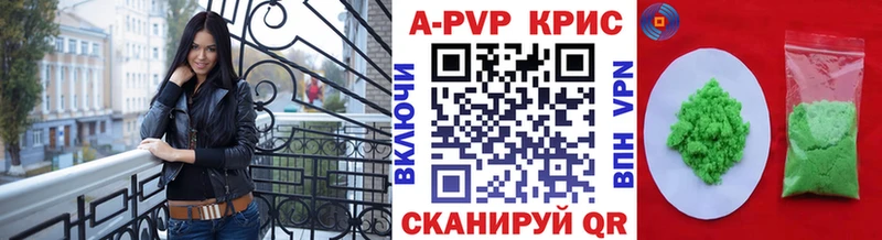 магазин наркотиков Динская Alfa_PVP мука