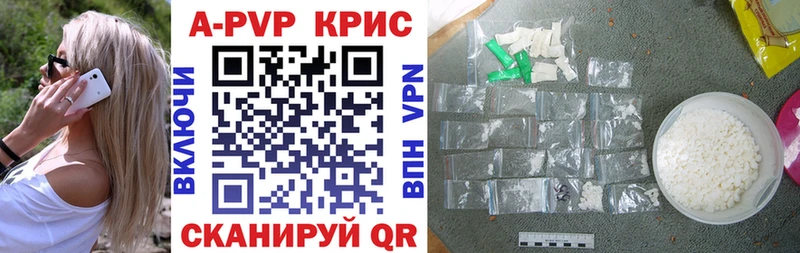 Альфа ПВП Соль Динская