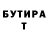 БУТИРАТ вода Nattusik_Mem