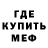 МЕТАДОН белоснежный kuku dei