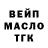 КЕТАМИН VHQ Owen Lemon