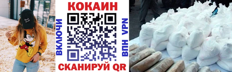COCAIN VHQ Динская