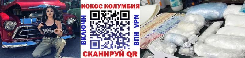 darknet официальный сайт Динская COCAIN Columbia