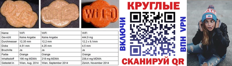 хочу   Динская  Ecstasy 280мг 