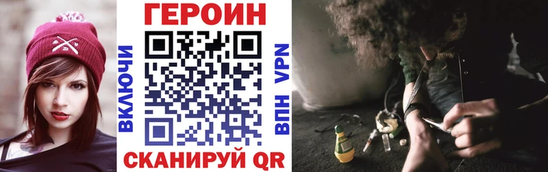 наркошоп  Динская  ГЕРОИН хмурый 