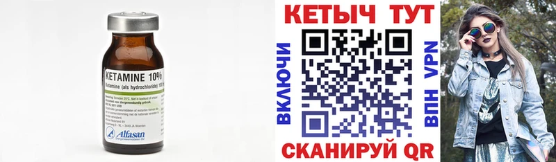 ссылка на мегу ССЫЛКА  Динская  Кетамин ketamine  продажа наркотиков 