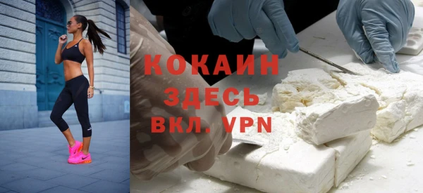 герыч Белокуриха