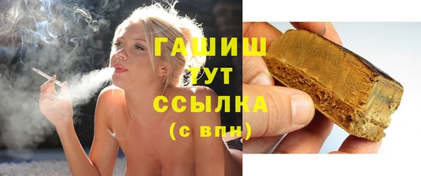 герыч Белокуриха