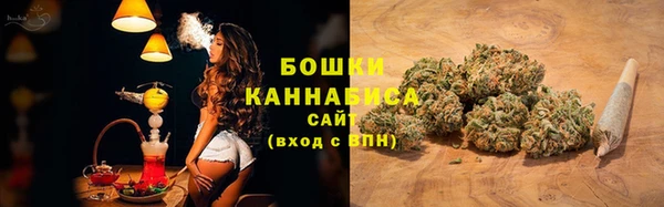 герыч Белокуриха