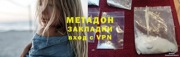 герыч Белокуриха