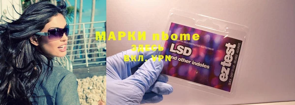 тгк Белоозёрский