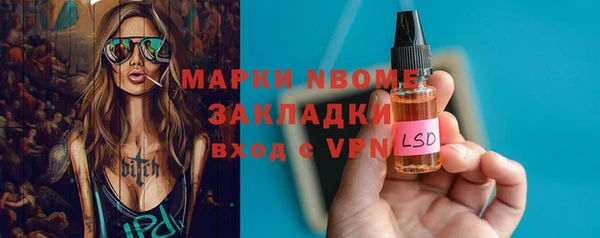 тгк Белоозёрский