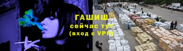 а пвп мука Беломорск