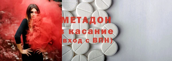герыч Белокуриха