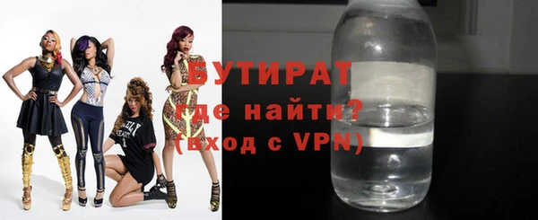 тгк Белоозёрский