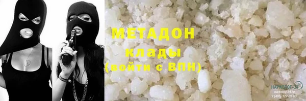 а пвп мука Беломорск