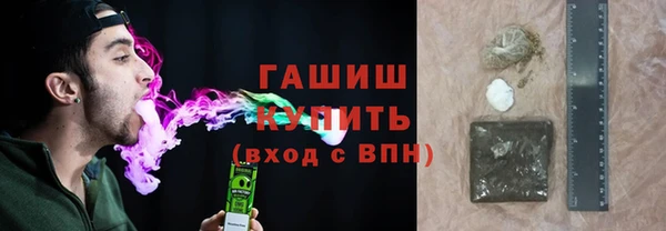 тгк Белоозёрский