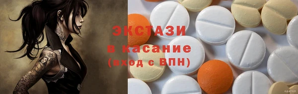 а пвп мука Беломорск