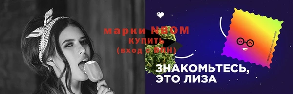 герыч Белокуриха