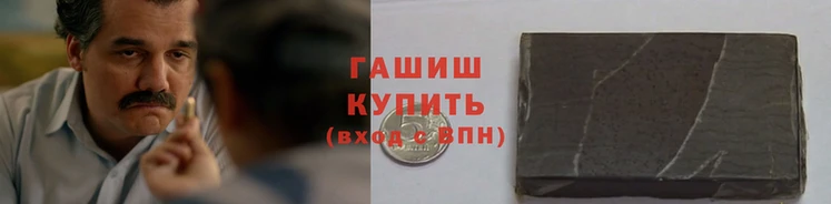 герыч Белокуриха