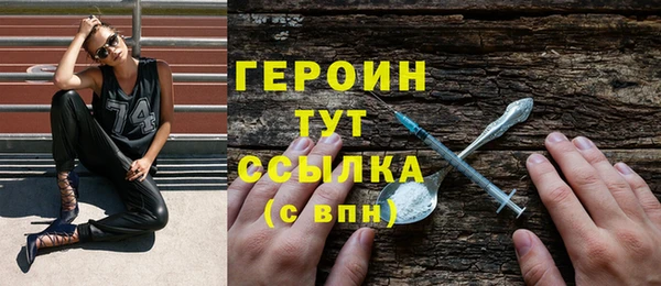герыч Белокуриха