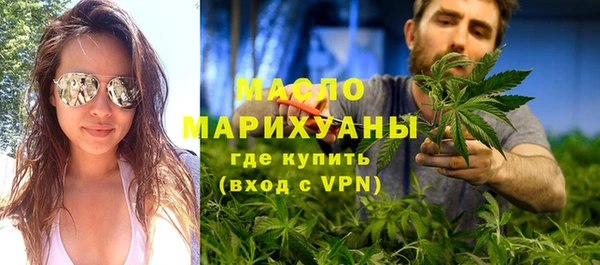 герыч Белокуриха