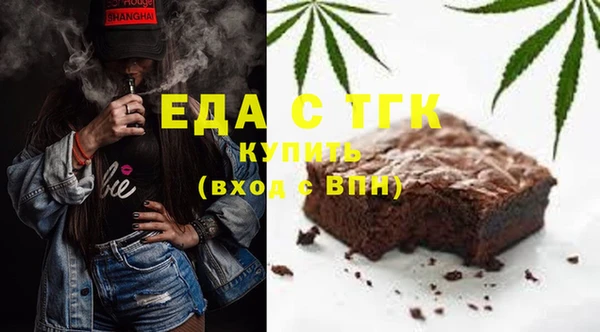 тгк Белоозёрский