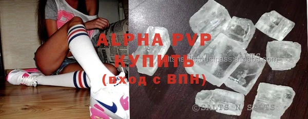 тгк Белоозёрский