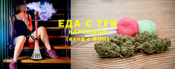 а пвп мука Беломорск