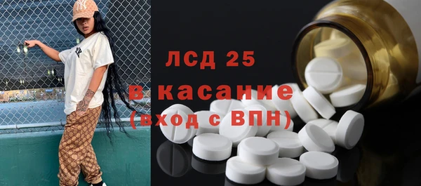 тгк Белоозёрский