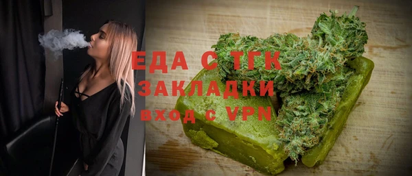 тгк Белоозёрский
