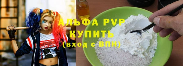 а пвп мука Беломорск