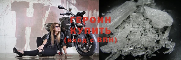 герыч Белокуриха