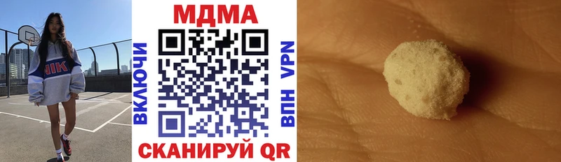 купить   Динская  MDMA кристаллы 