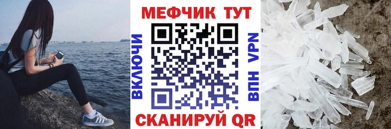 купить наркотики сайты  Динская  МЕФ мяу мяу 