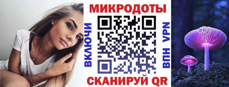 наркотики  MEGA онион  Галлюциногенные грибы мицелий  Динская 